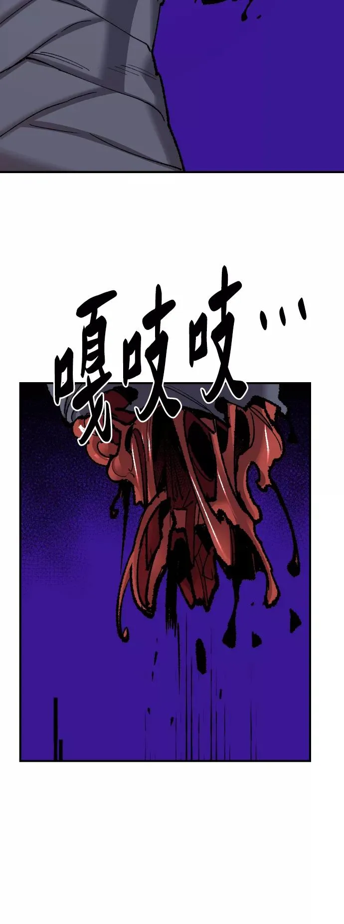 [第74话] 人类（1）19