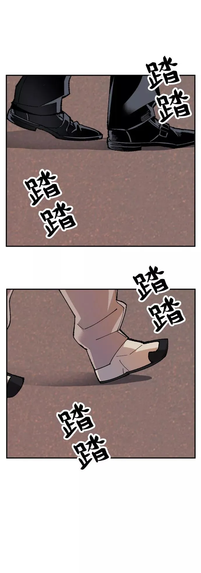 [第9话] 最强防御队（5）46