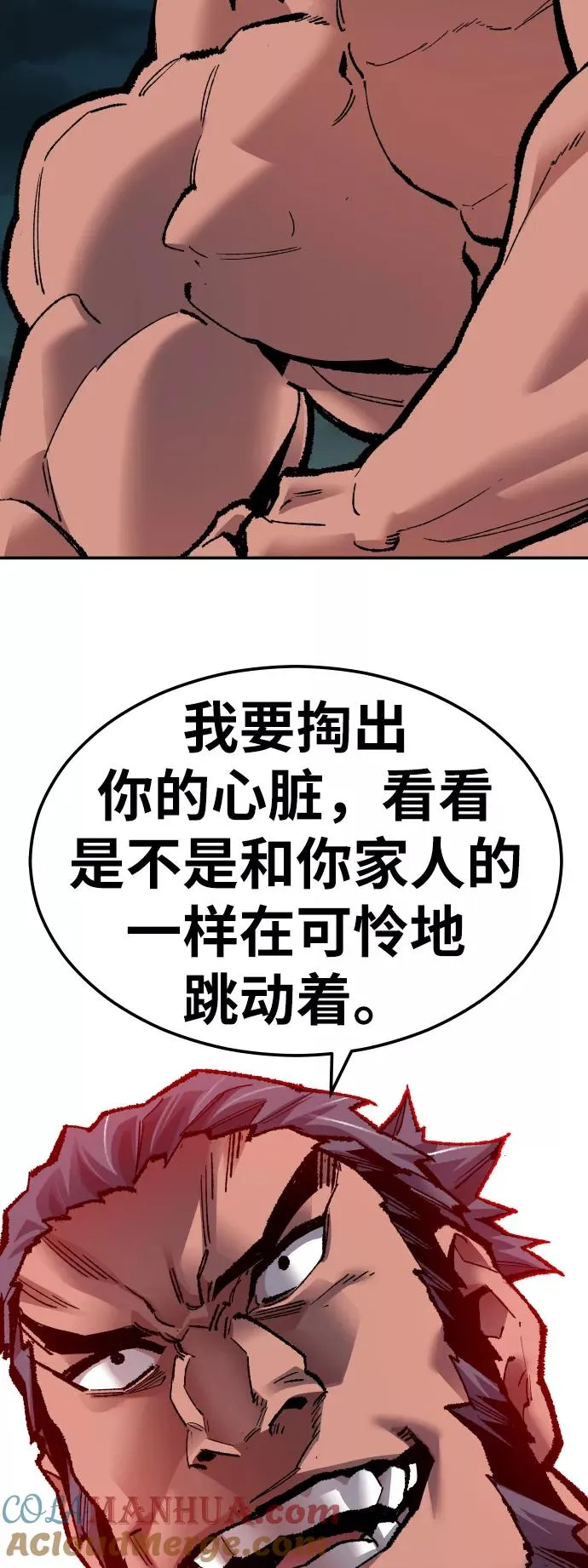 [第58话] 类人（4）32
