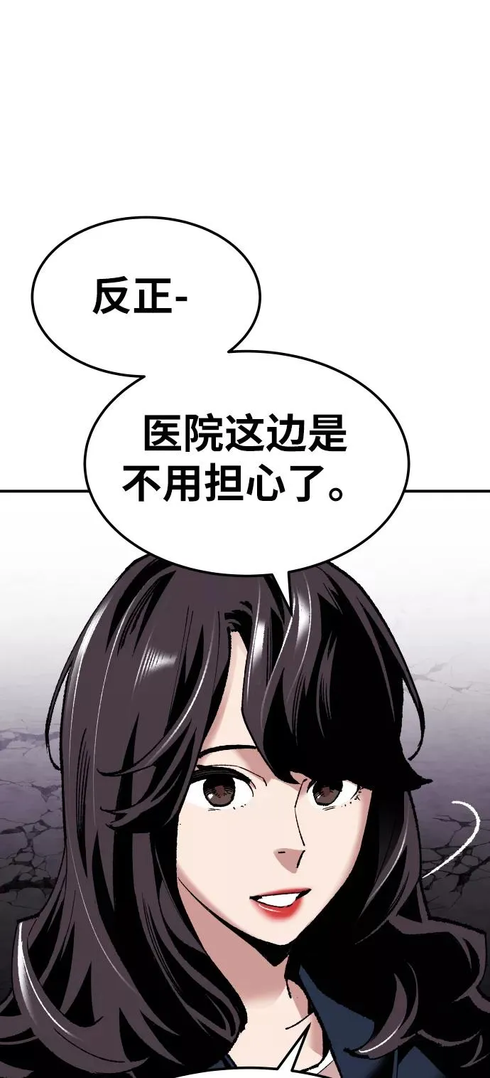 [第69话] S市攻防战（5）1