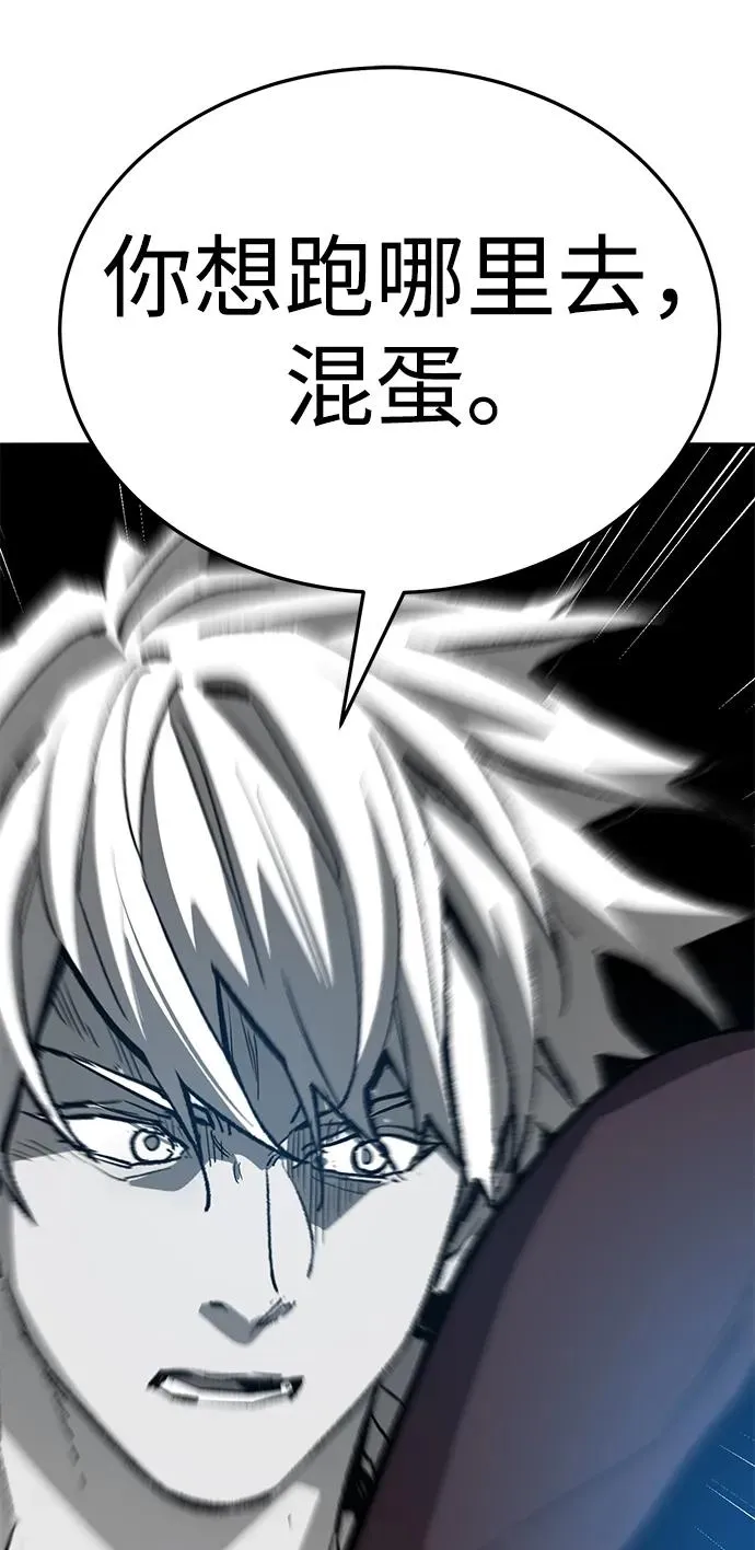 [第2部] 第57话 谜题（4）150