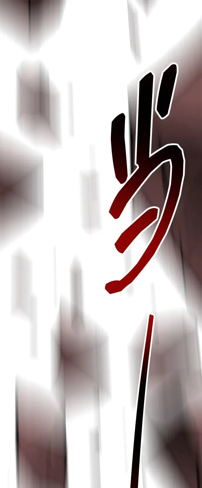 [第2部] 第64话 其他次元的宇宙（2）39