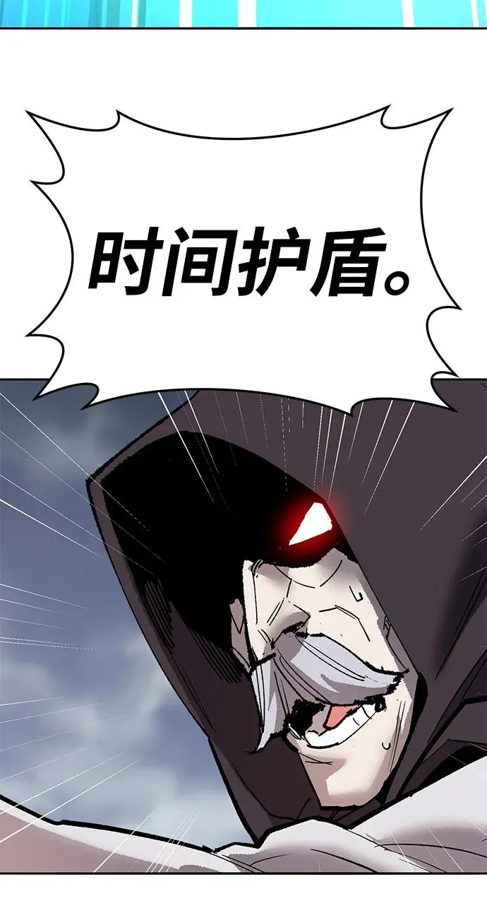 [第2部] 第62话 人类的叛徒135