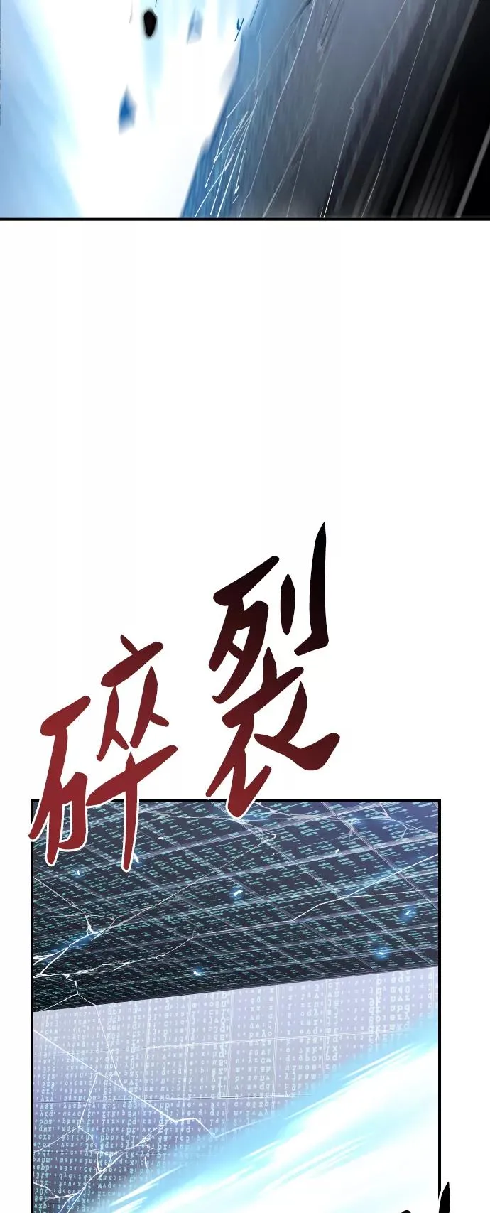 [第77话] 人类（4）107