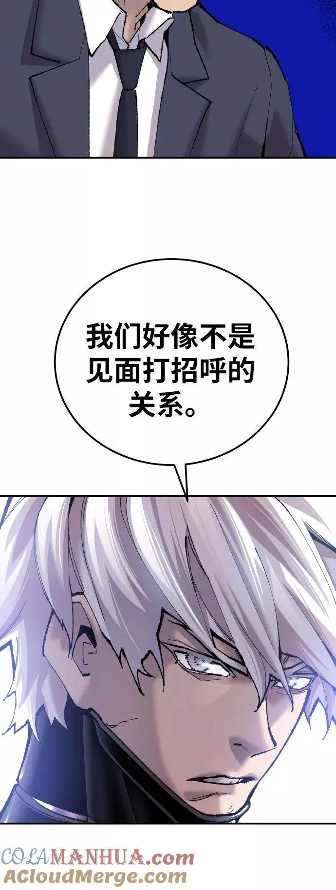 [第42话] 敌人相见16