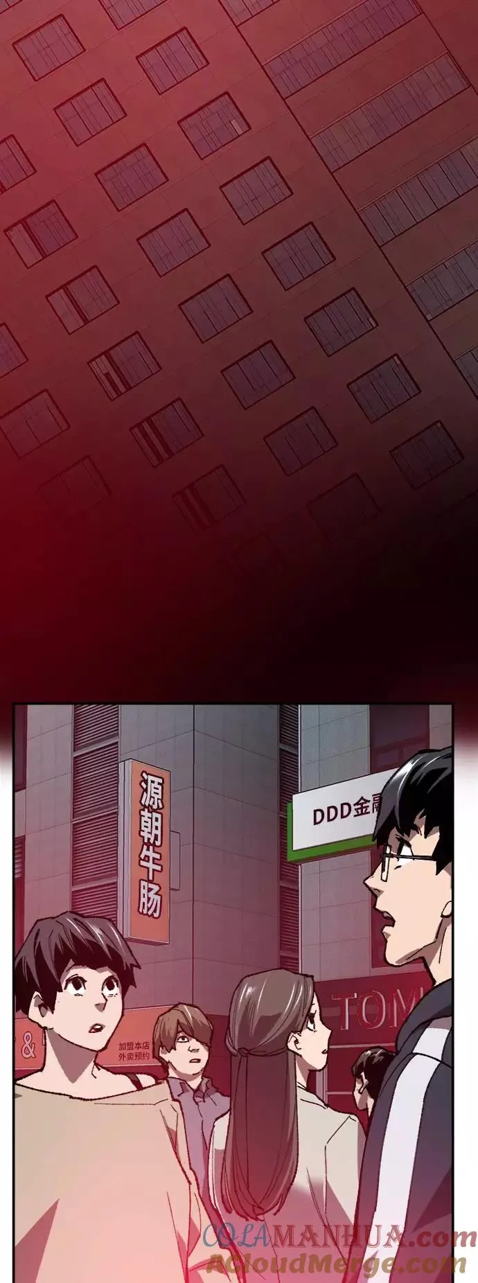 [第31话] 追击战（2）80