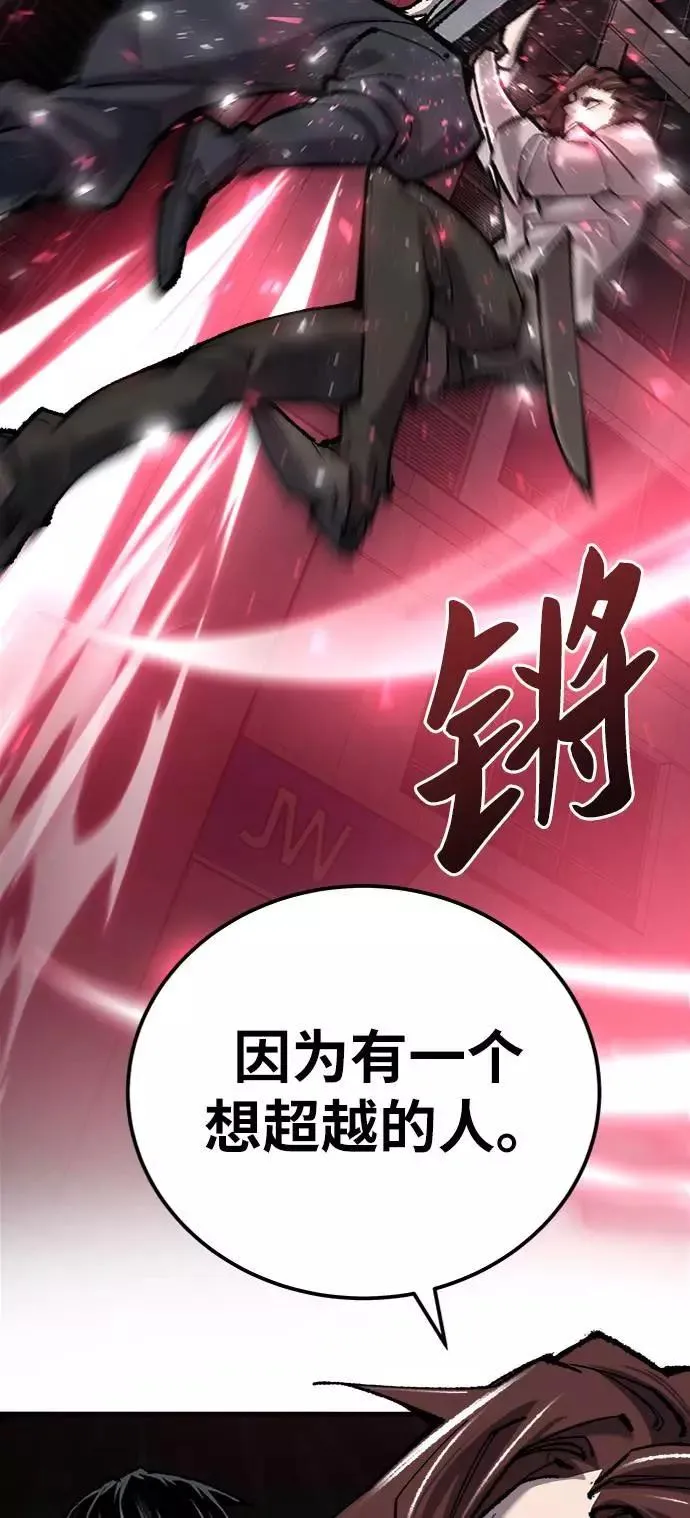 [第36话] 进入（3）114