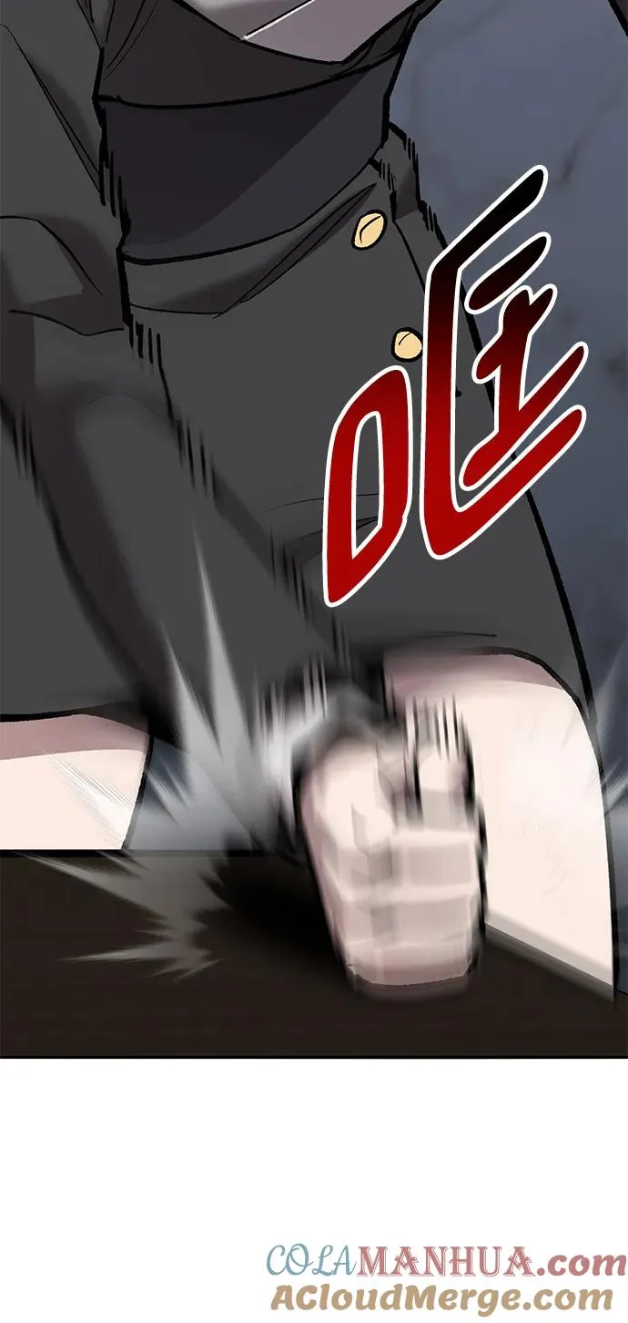 [第2部] 第45话 D国（2）8