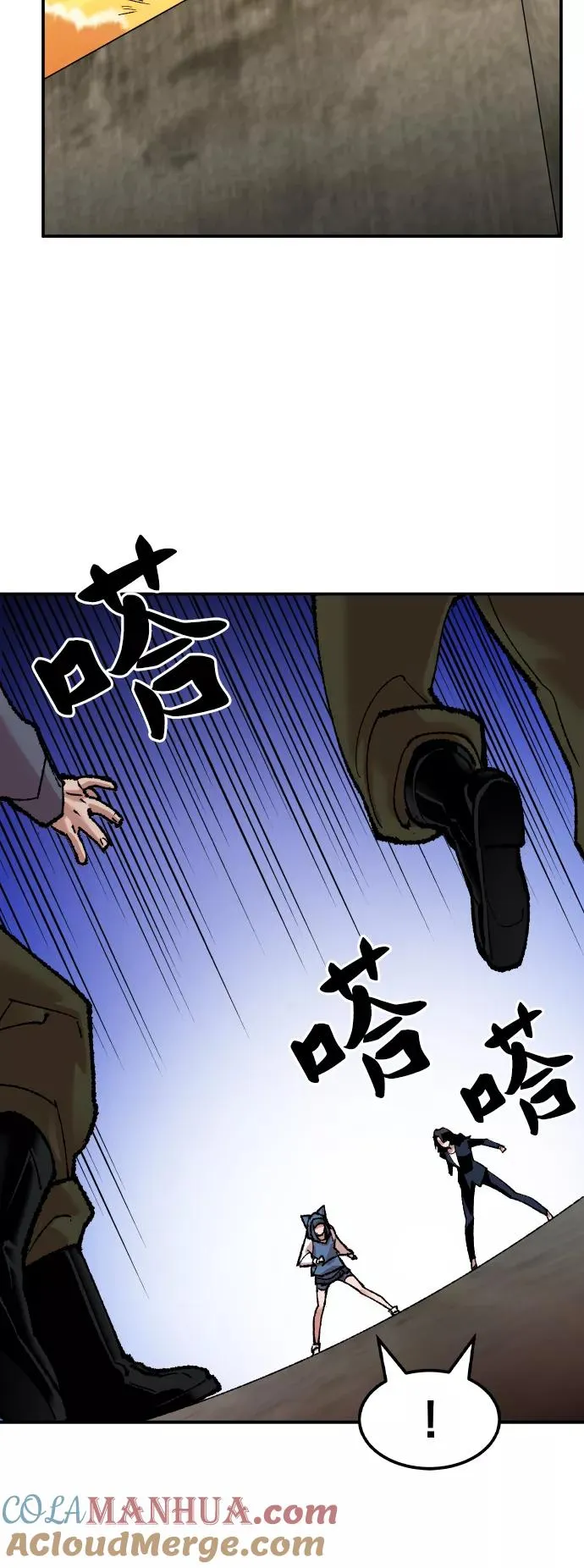 [第48话] 本地人（4）33