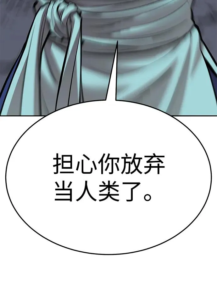[第2部] 第58话 谜题（5）33