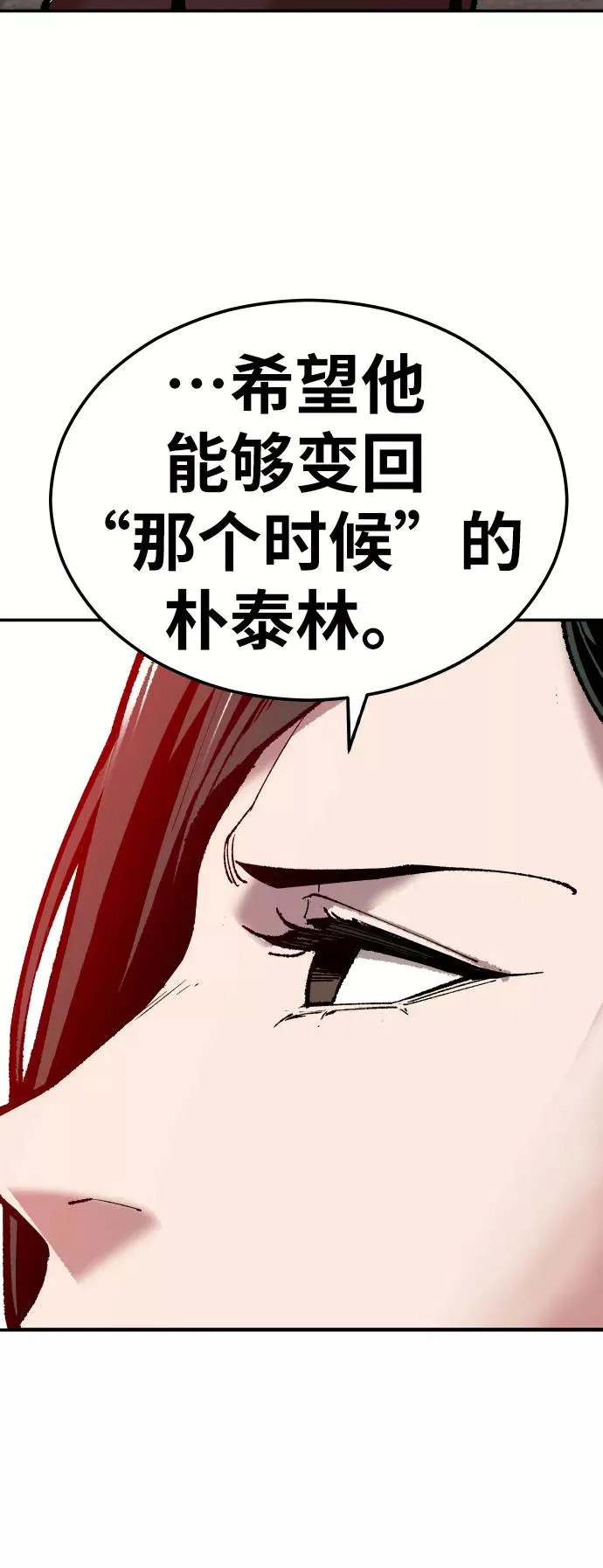 [第63话] 追击者（1）99
