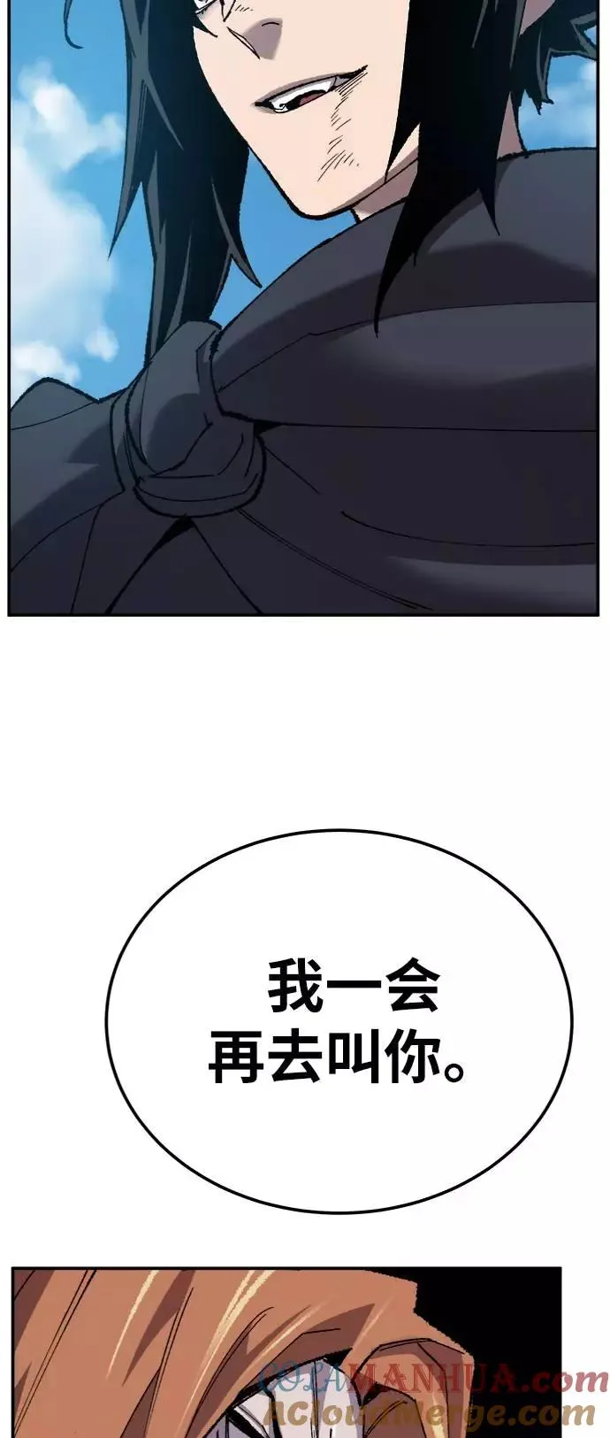 [第31话] 追击战（2）40