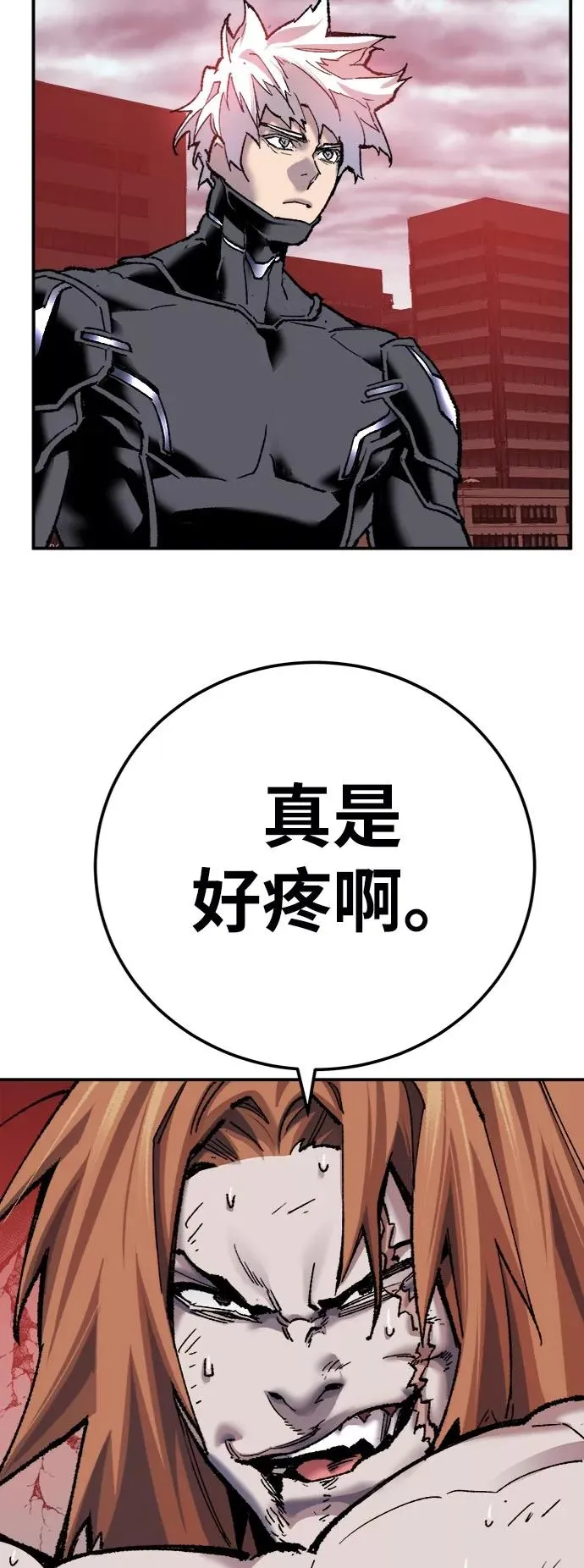 [第37话] 作战开始57