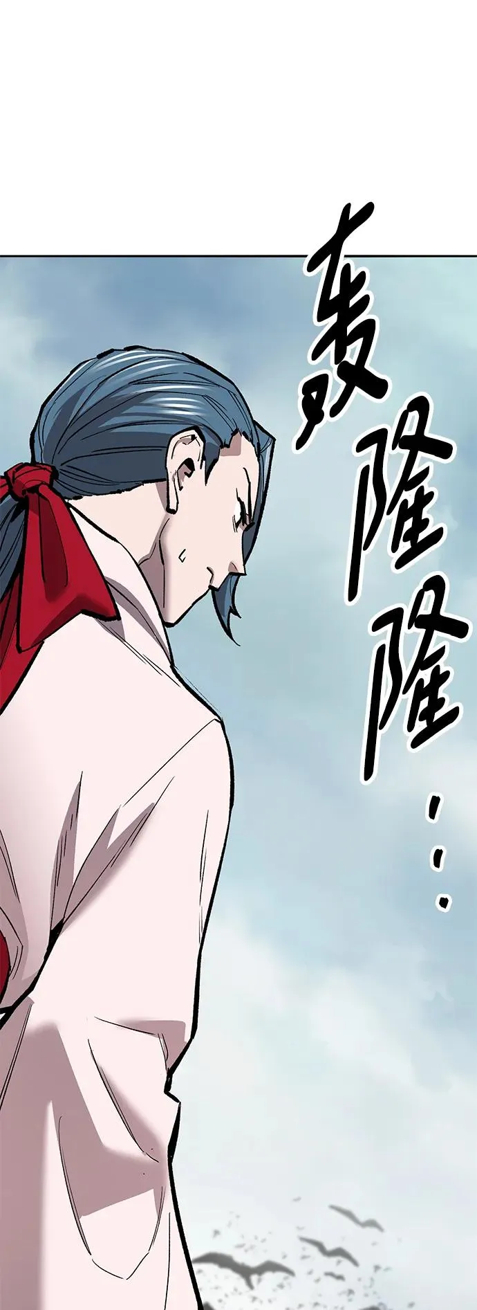[第2部] 第46话 燃烧的世界91