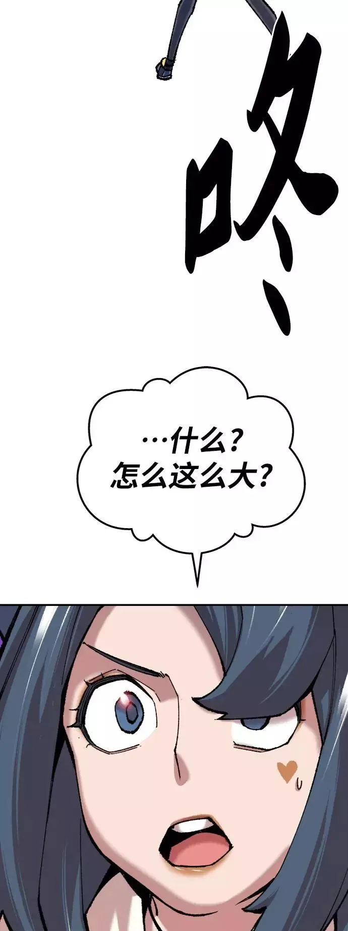 [第35话] 进入（2）82