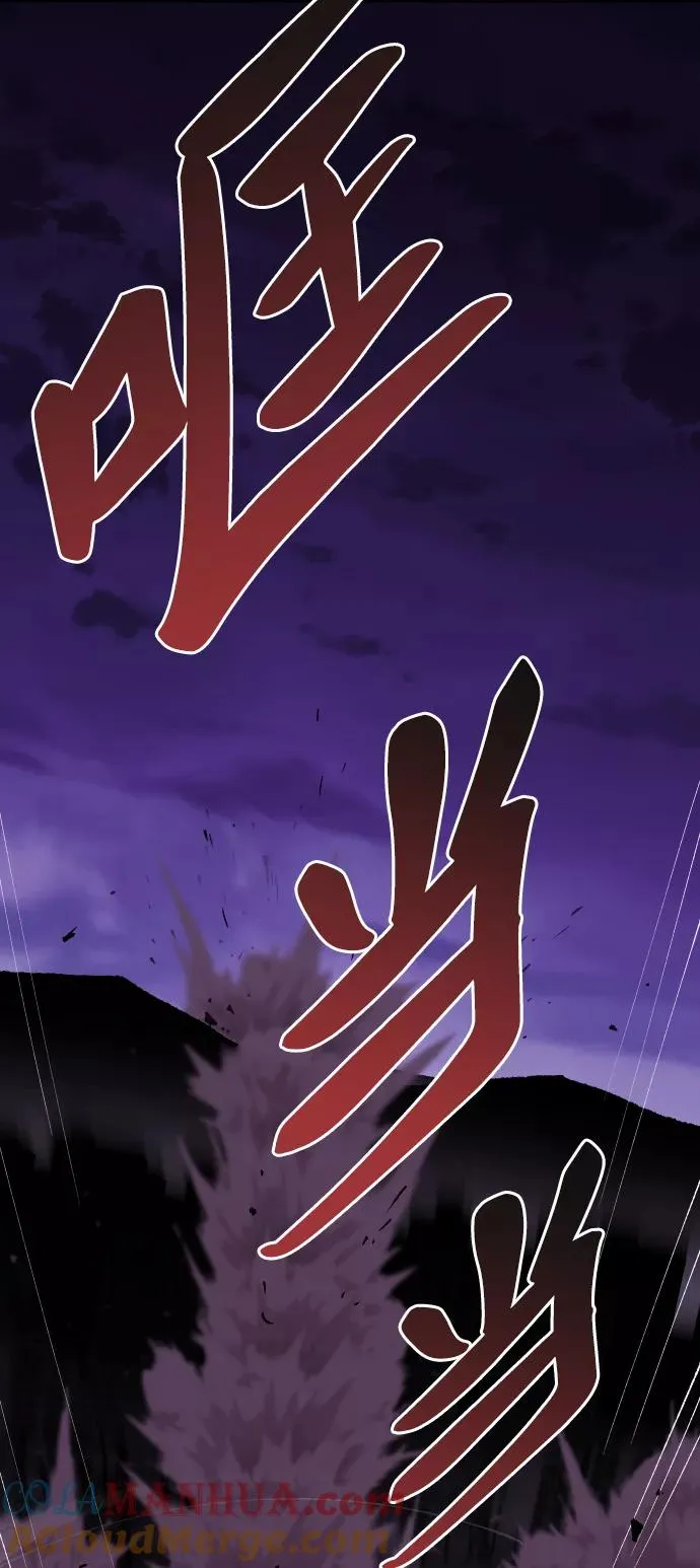 [第70话] S市攻防战（6）116