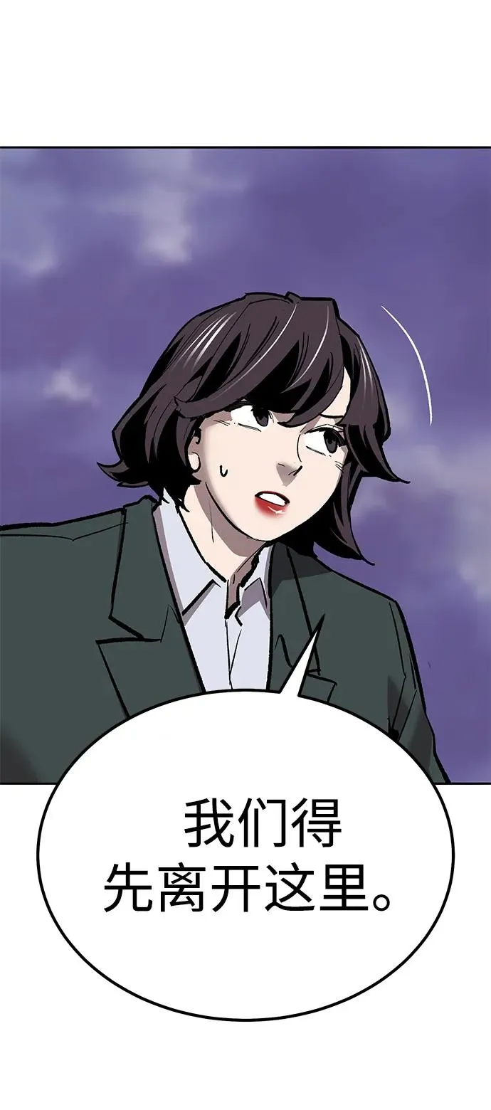 [第2部] 第70话 同一片天空85
