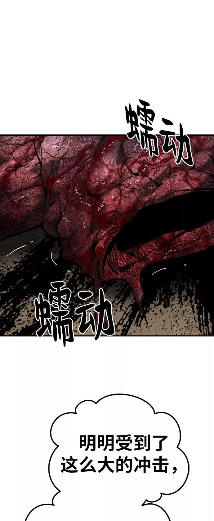 [第24话] 无名（3）89