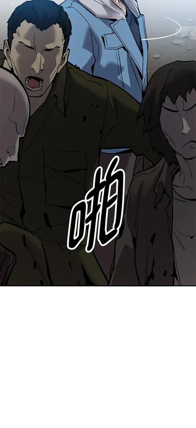 [第2部] 第35话 北伐（7）122
