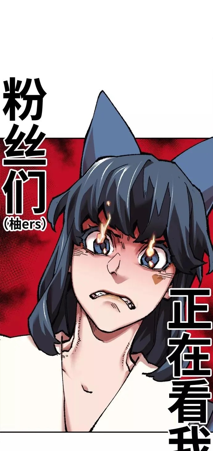 [第17话] 能力测试63