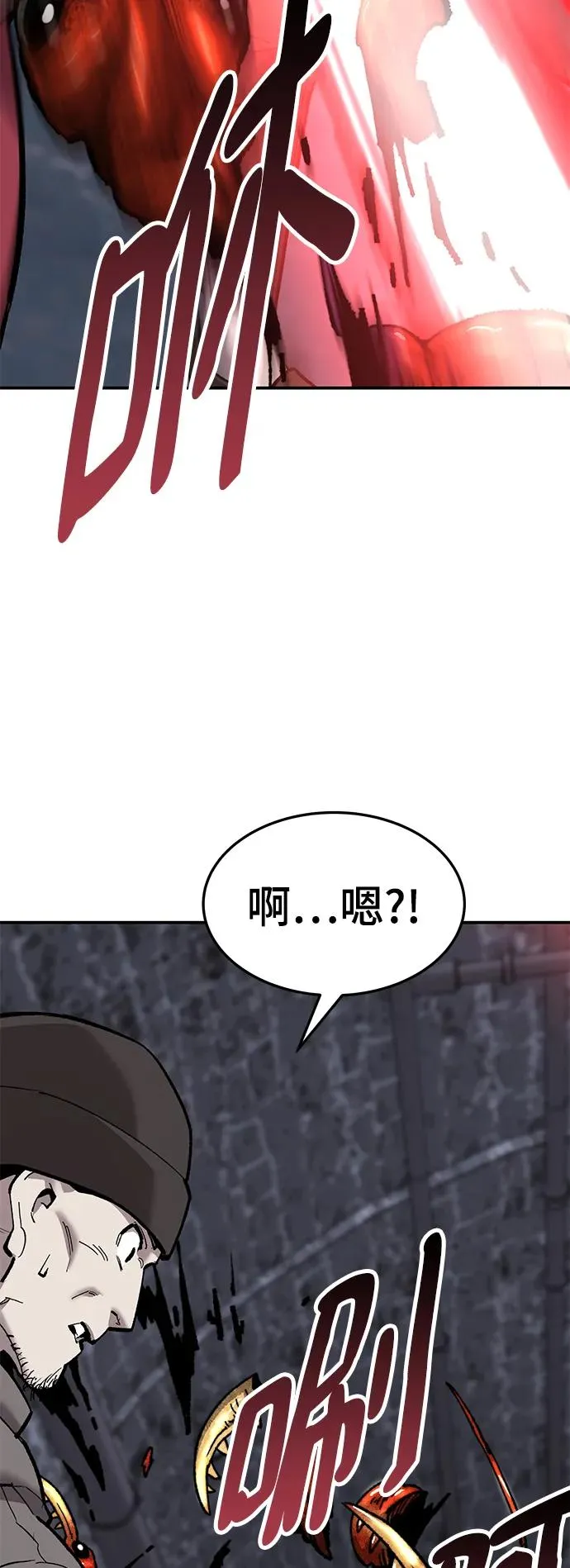 [第2部] 第31话 北伐（3）53