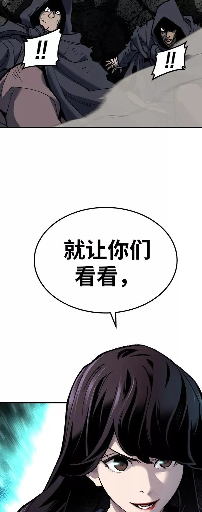 [第30话] 追击战54