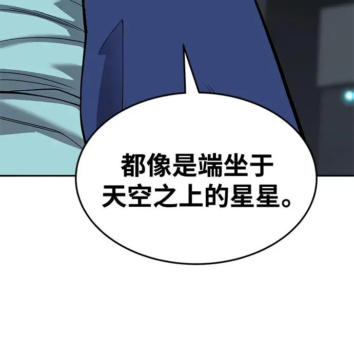 [第2部] 第26话 英雄归来（3）26