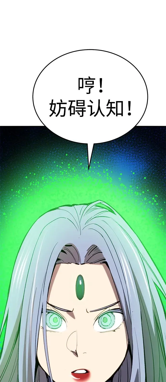 [第2部] 第66话 另一个传送门169