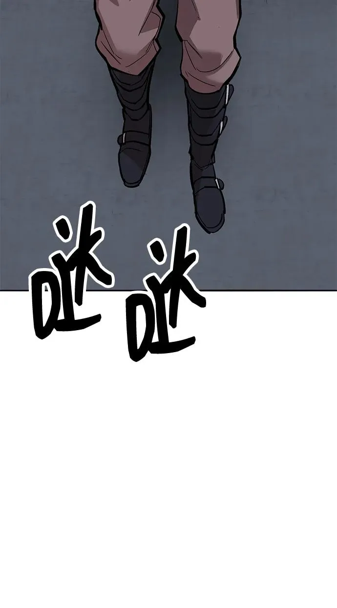 [第2部] 第61话 集结53