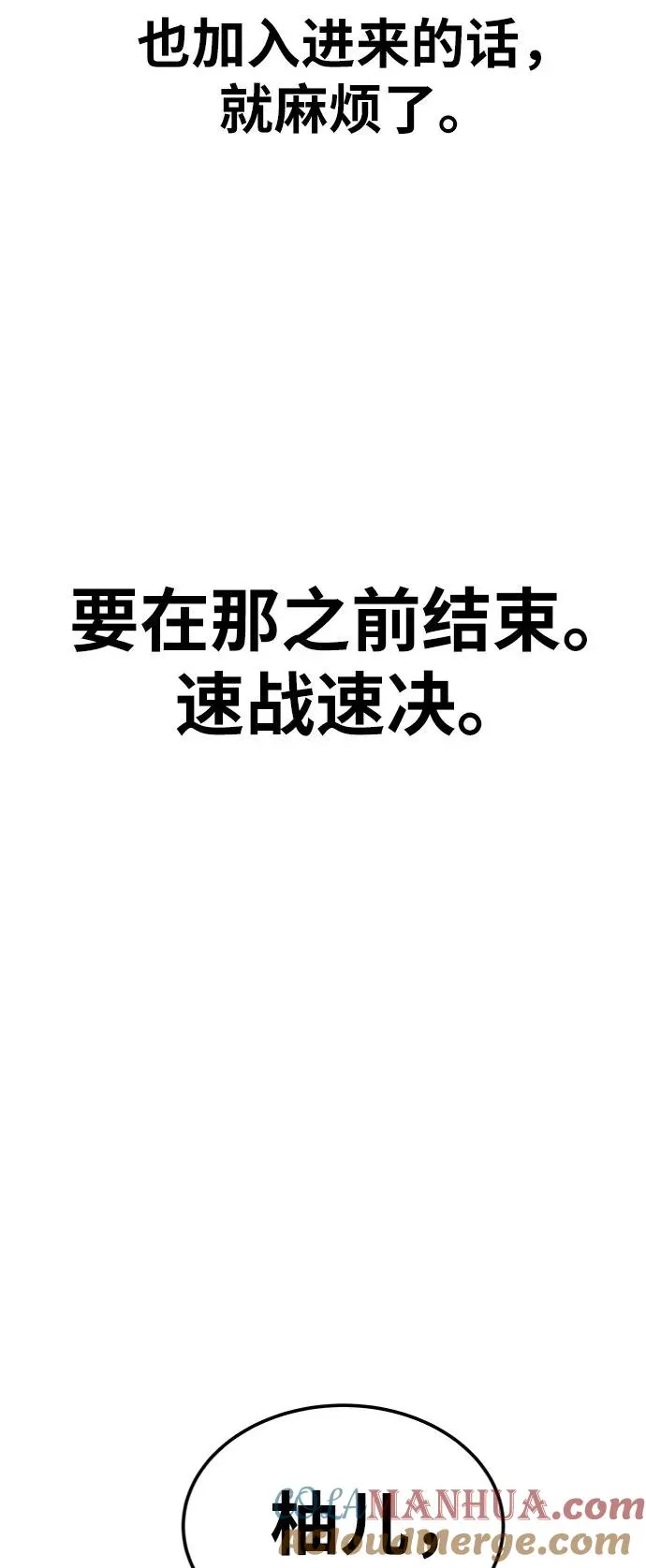 [第23话] 无名（2）64