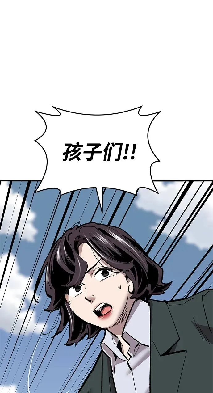 [第2部] 第36话 武功93