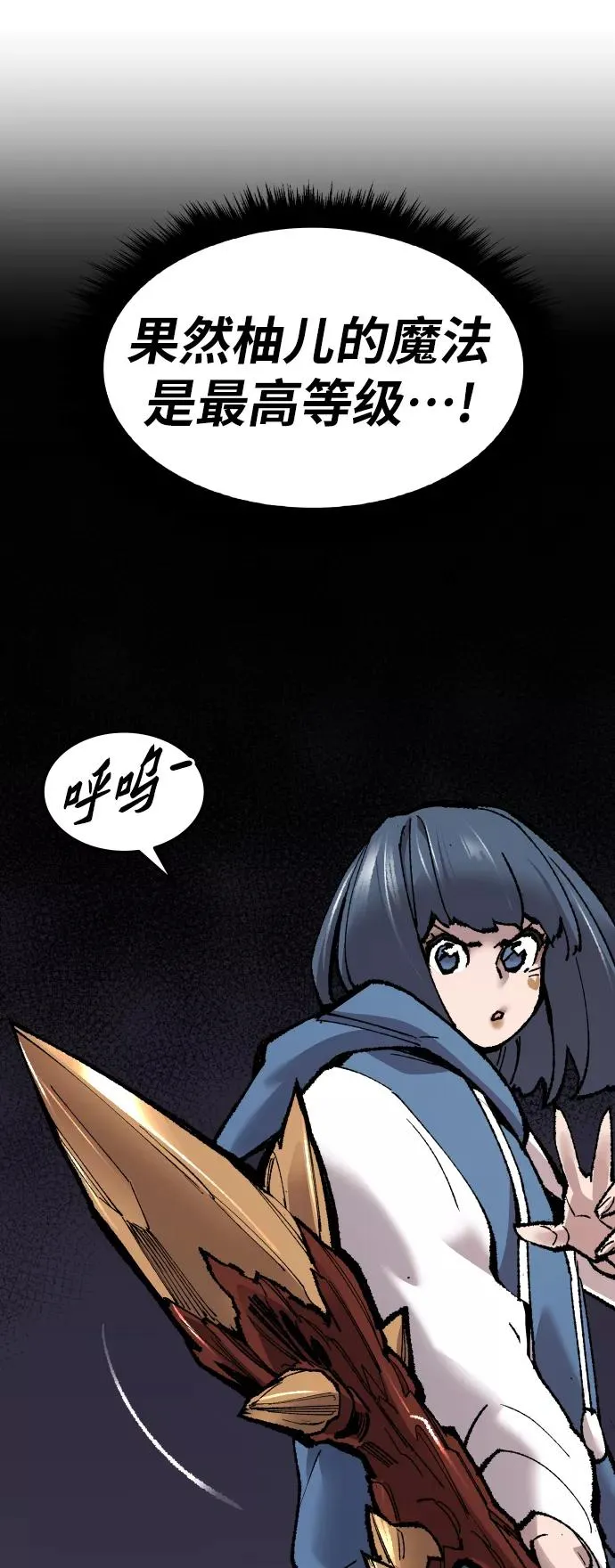 [第75话] 人类（2）45