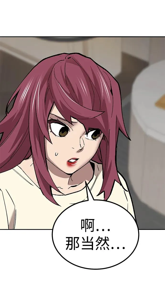 [第2部] 第75话 林纪锋和林纪锋97