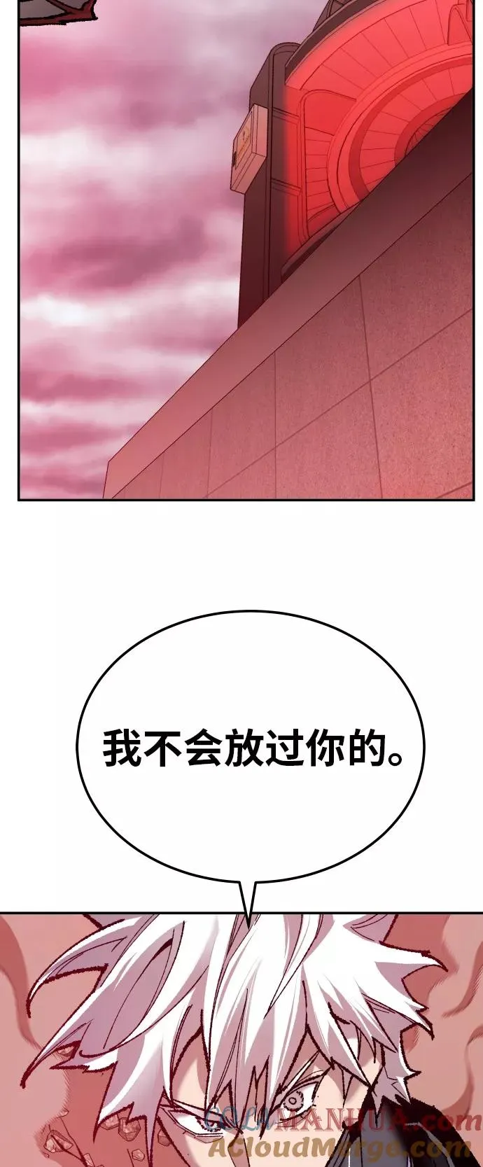 [第40话] 龙族登场？！16