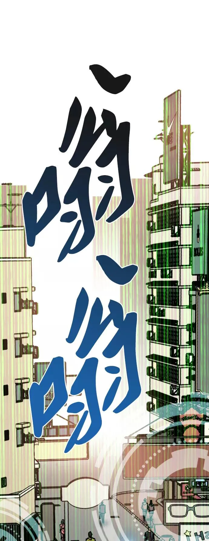 [第49话] 本地人（5）75
