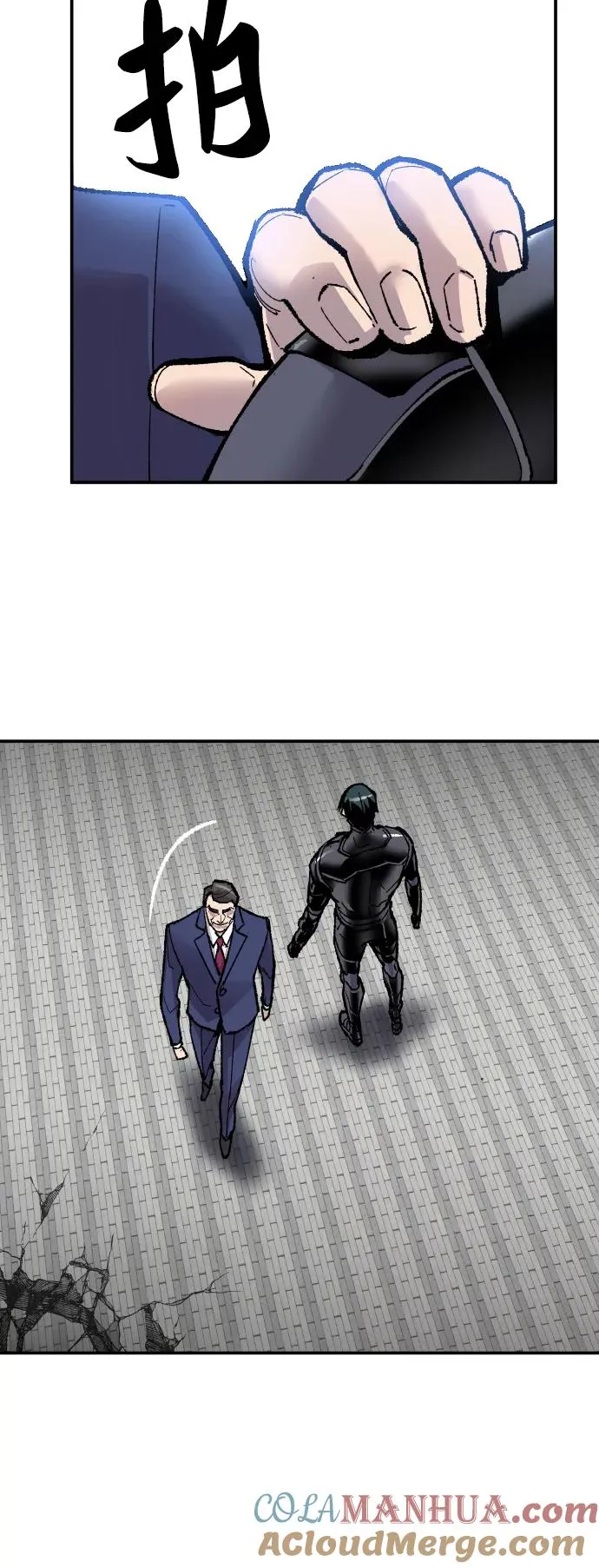 [第43话] 战书44