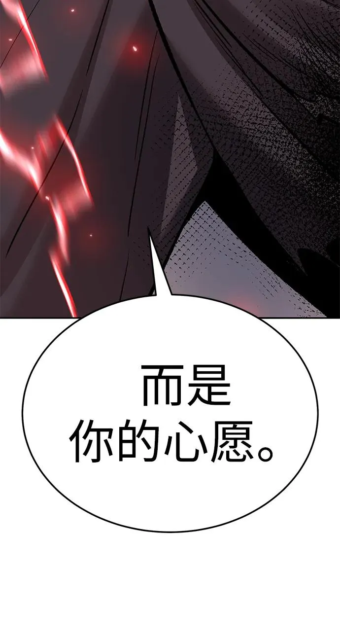 [第2部] 第66话 另一个传送门98