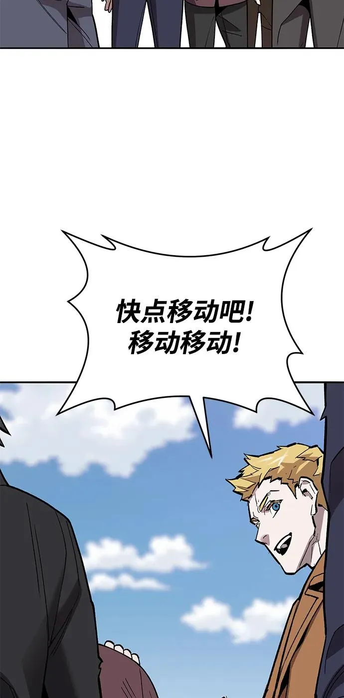 [第2部] 第49话 燃烧的世界（4）99