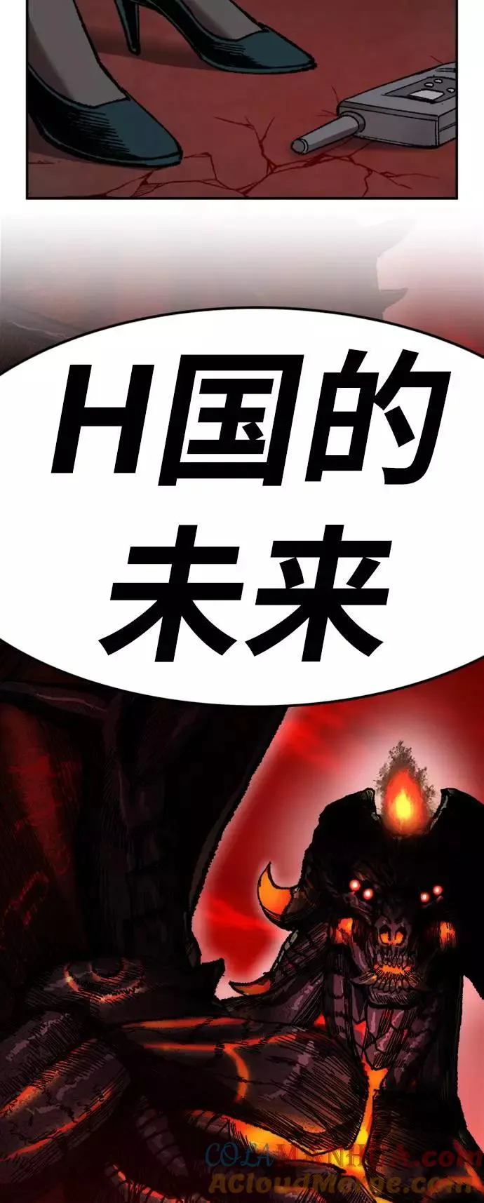 [第14话] 最强防御队（10）136