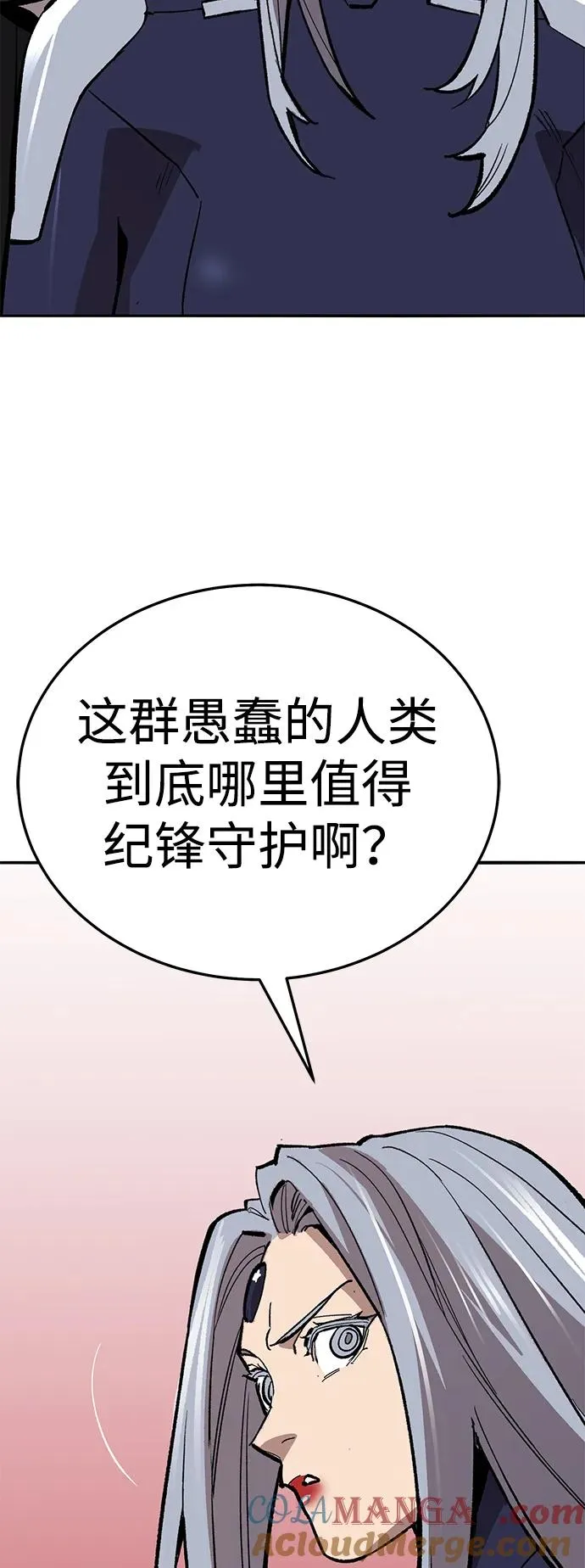 [第2部] 第67话 神兽朋友们4