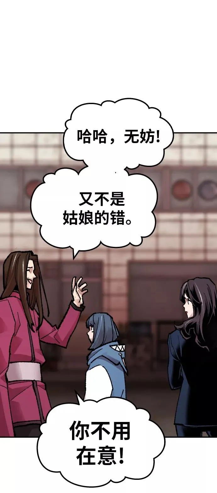[第55话] 类人（1）105