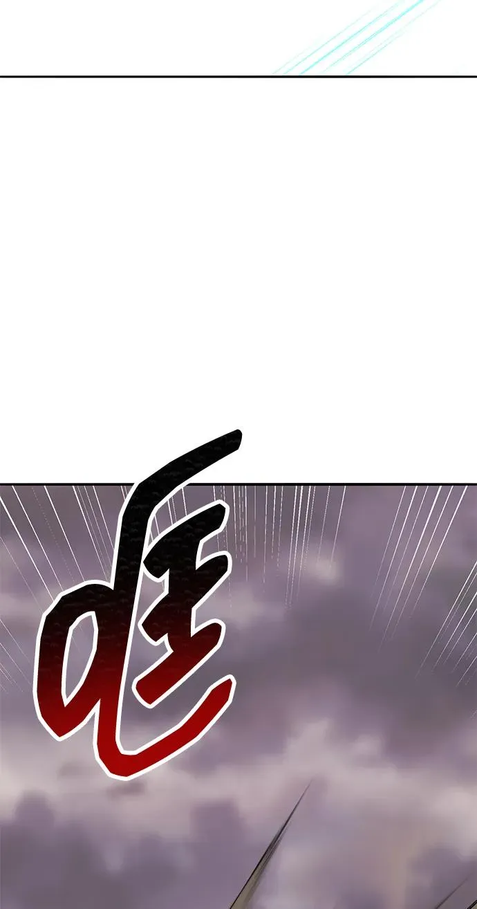 [第2部] 第82话 8星屠杀者（6）7