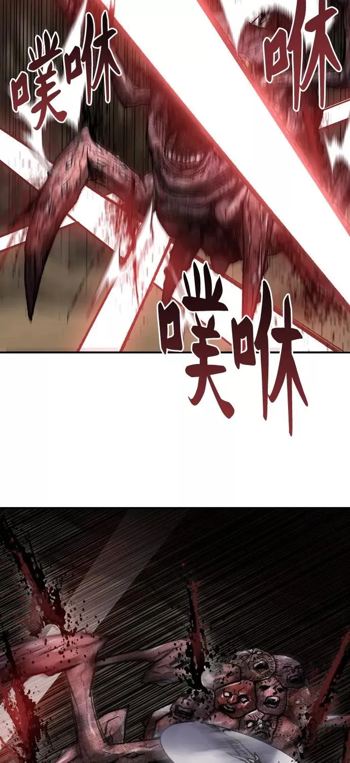 [第24话] 无名（3）19