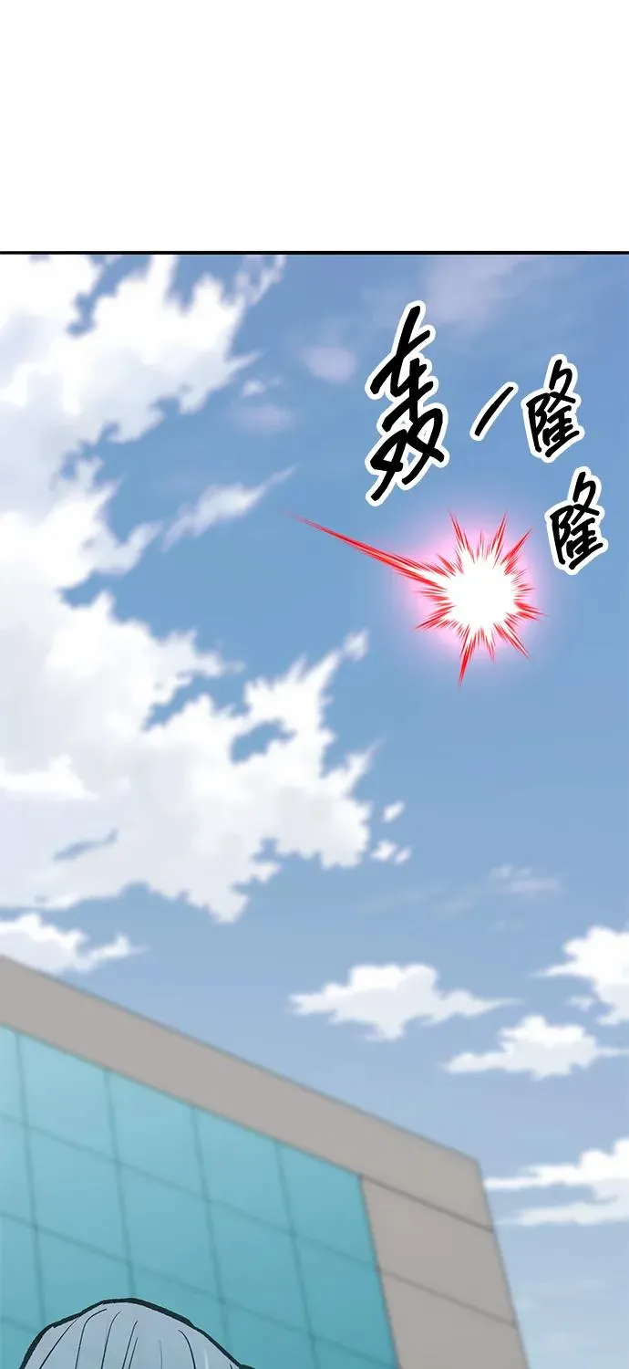 [第2部] 第67话 神兽朋友们19