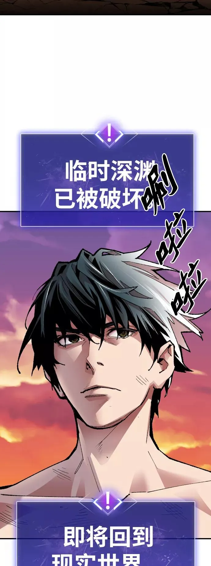 [第54话] 本地人（10）95