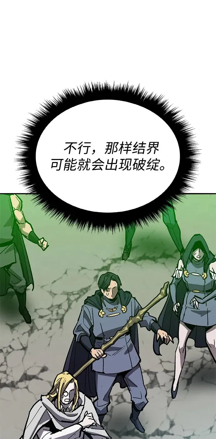 [第2部] 第83话 人类很强127