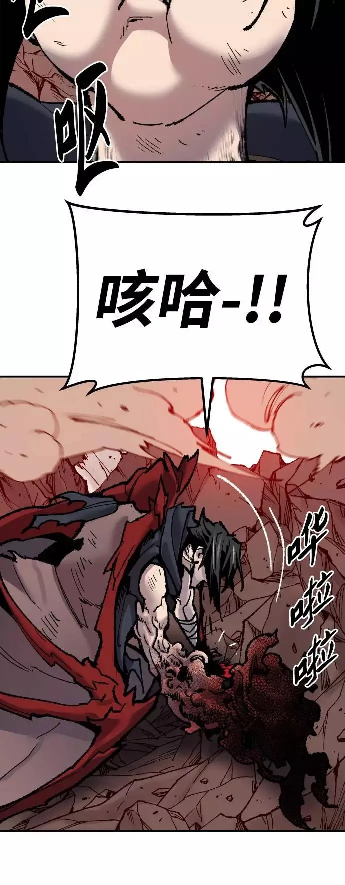 [第39话] 大冲突77