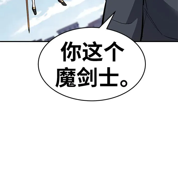 [第2部] 第20话 普罗斯那攻略队（6)58