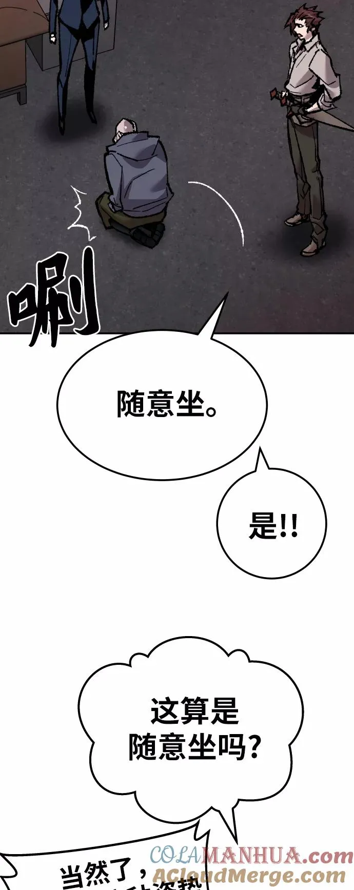 [第45话] 本地人（1）92