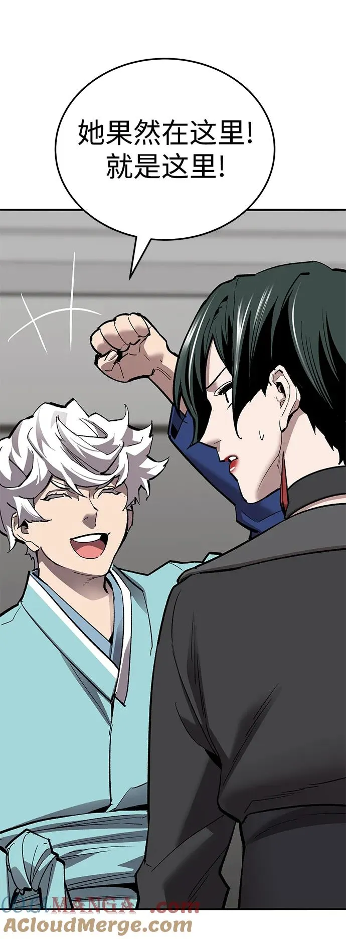 [第2部] 第49话 燃烧的世界（4）20